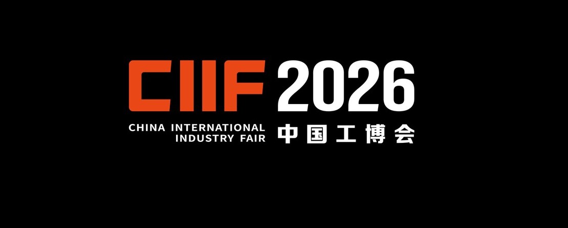 CIIF - China Industry Fair 2026